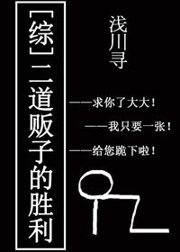 (BG/综同人)二道贩子的胜利